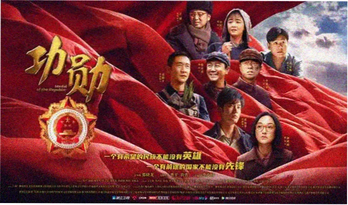 灵域奇谭 国漫在线观看