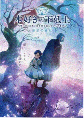 时空旅人 动漫网站在线观看