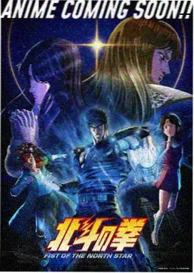 剑破九霄 免费动漫在线观看