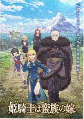 星辰征途