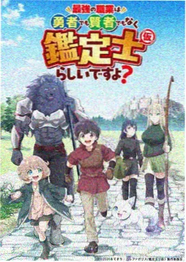 灵域奇谭