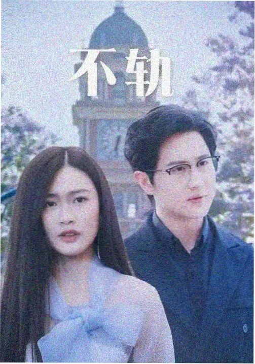 动漫排行榜